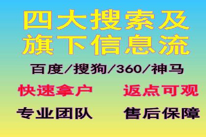 知乎信息流案例：打造爆款内容